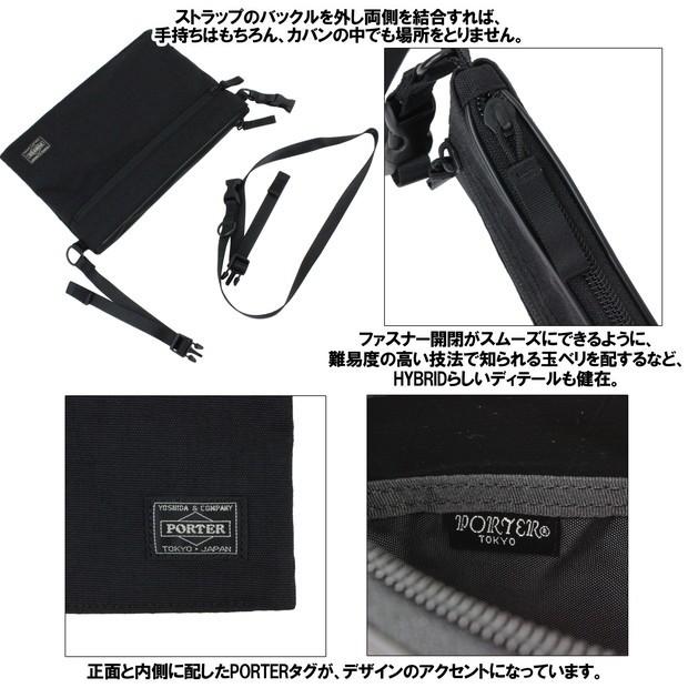 ポーター ハイブリッド サコッシュ 737-17820 PORTER 吉田カバン ショルダーバッグ HYBRID ギフト プレゼント ブランド｜bag-net｜05