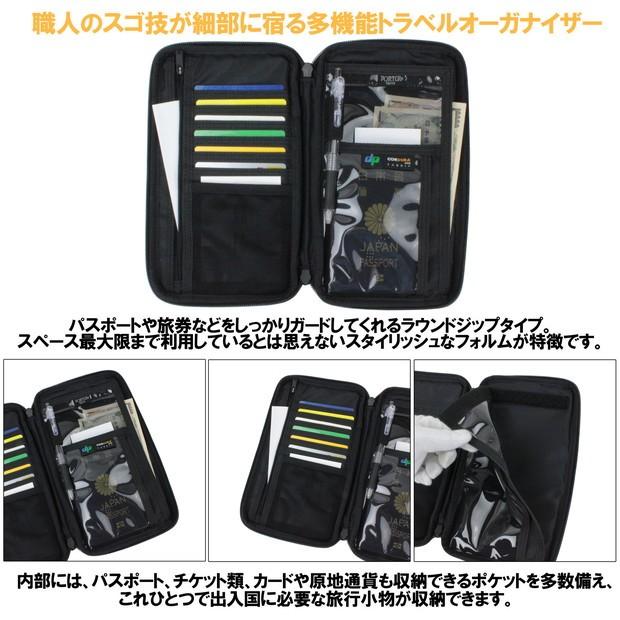 PORTER ポーター ハイブリッド トラベルオーガナイザー 737-17824 吉田