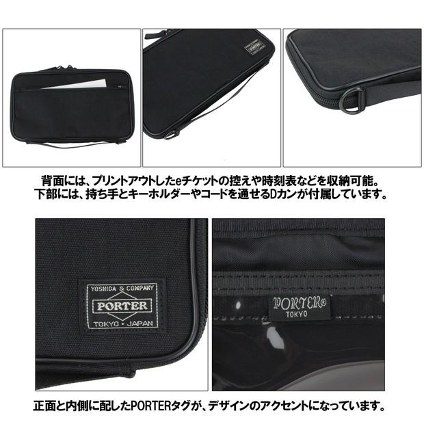 PORTER ポーター ハイブリッド トラベルオーガナイザー 737