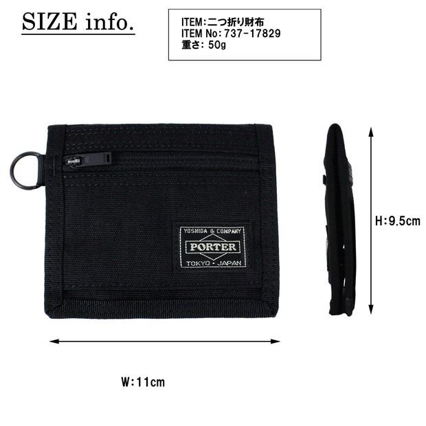 PORTER ポーター ハイブリッド ウォレット 737-17829 吉田カバン