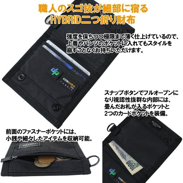 PORTER 二つ折り　財布 ポーター PORTER 財布 二つ折り クロコ 型押し レザー 緑
