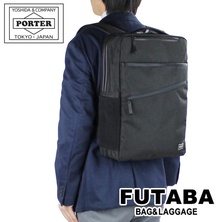 玄関先迄納品 ポーター PORTER 吉田カバン リュックサック 737-17933