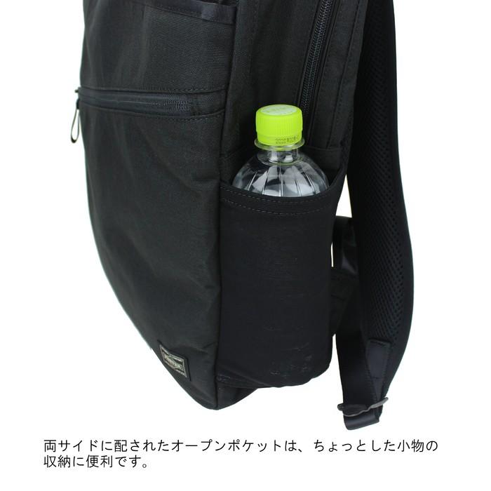 PORTER ポーター ハイブリッド デイパック 737-17933 吉田カバン