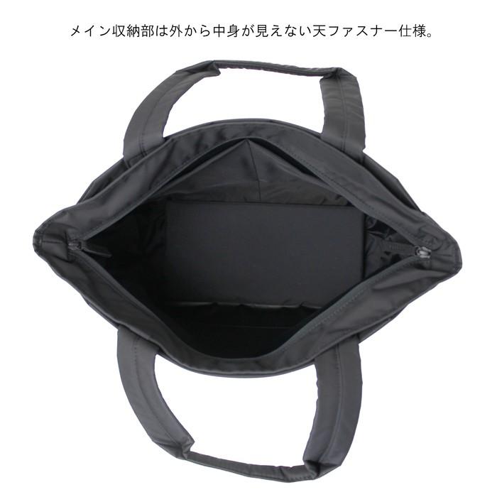 ポーター ムース トートバッグ(M) 751-09871 PORTER 吉田カバン トートバッグ MOUSSE ファスナー付き ブランド｜bag-net｜07