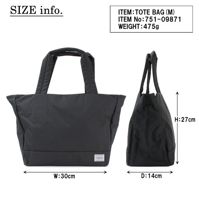 ポーター ムース トートバッグ(M) 751-09871 PORTER 吉田カバン トートバッグ MOUSSE ファスナー付き ブランド｜bag-net｜12