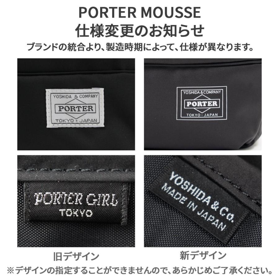 PORTER ポーター ムース トートバッグ(S) 751-29872 10 ブラック 吉田