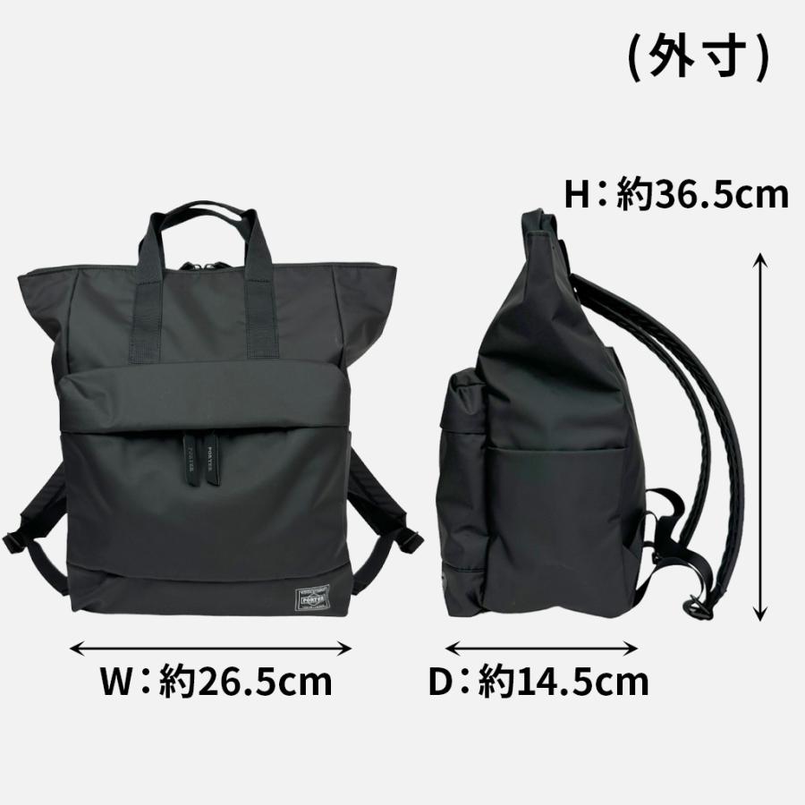 PORTER ポーター ムース 2WAYデイパック(L) 751-28176 10 PORTER ポーター ムース 2WAYデイパック(L) 751-28176 10