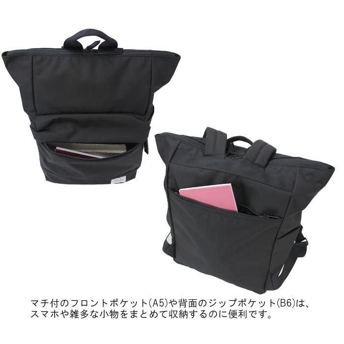 ポーター ムース 2WAYデイパック(S) 751-18177 PORTER 吉田カバン リュックサック MOUSSE 9L ブランド｜bag-net｜09