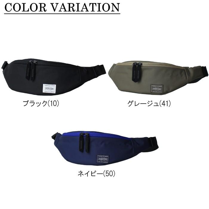 PORTER ポーター ムース ウエストバッグ(S) 751-18182 吉田カバン