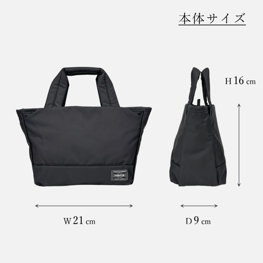 PORTER ポーター ムース トートバッグ(XS) 751-29873 10 ブラック 吉田