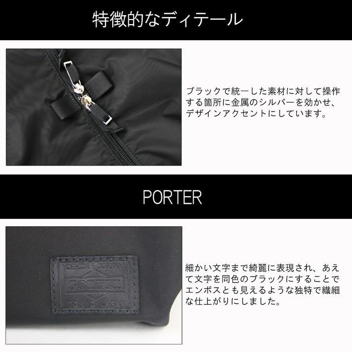 PORTER ポーター モーション 2WAYボストンバッグ 753-05152 吉田カバン