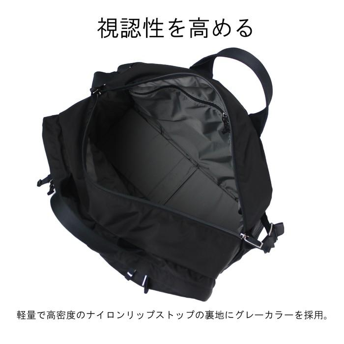 PORTER ポーター モーション 2WAYボストンバッグ 753-05152 吉田カバン
