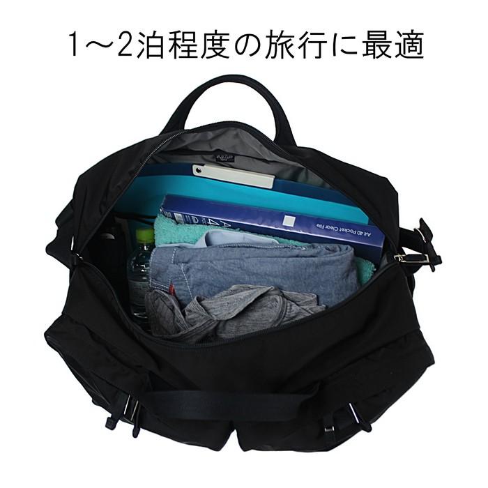 PORTER ポーター モーション 2WAYボストンバッグ 753-05152 吉田カバン