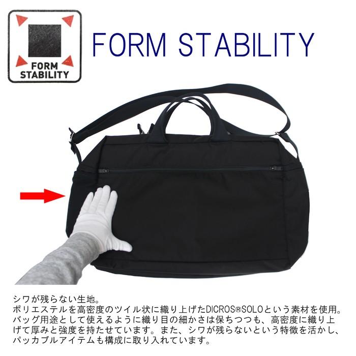 PORTER ポーター モーション 2WAYボストンバッグ 753-05152 吉田カバン
