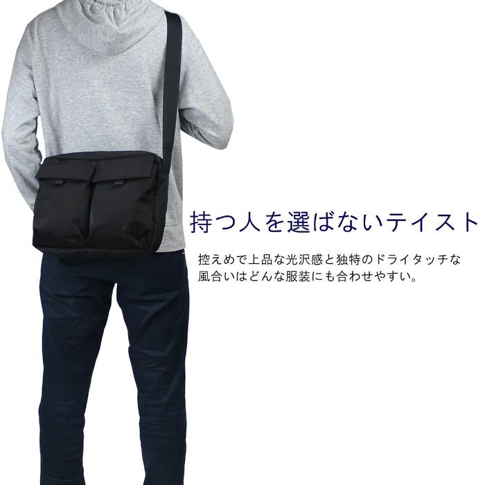 PORTER ポーター モーション ショルダーバッグ 753-05154 吉田カバン