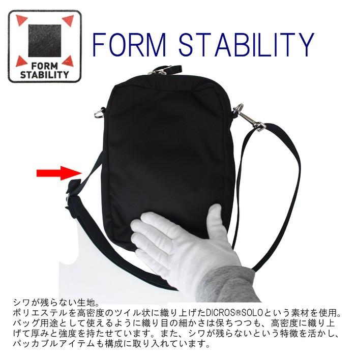 PORTER ポーター モーション ショルダーバッグ 753-05155 吉田カバン