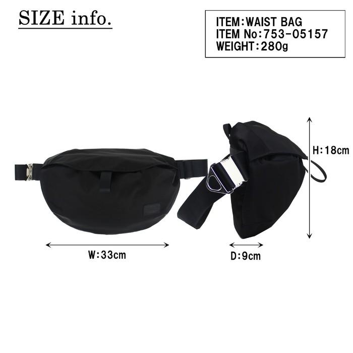 PORTER ポーター モーション ウエストバッグ 753-05157 吉田カバン