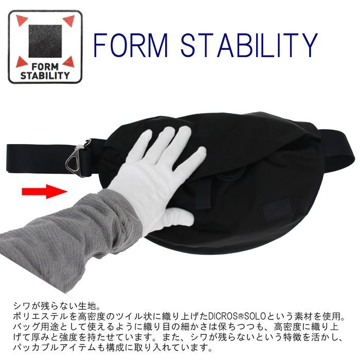PORTER ポーター モーション ウエストバッグ 753-05157 吉田カバン