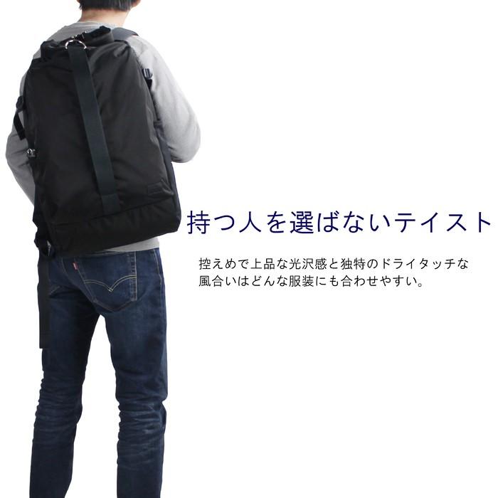 PORTER ポーター モーション バックパック 753-05158 吉田カバン