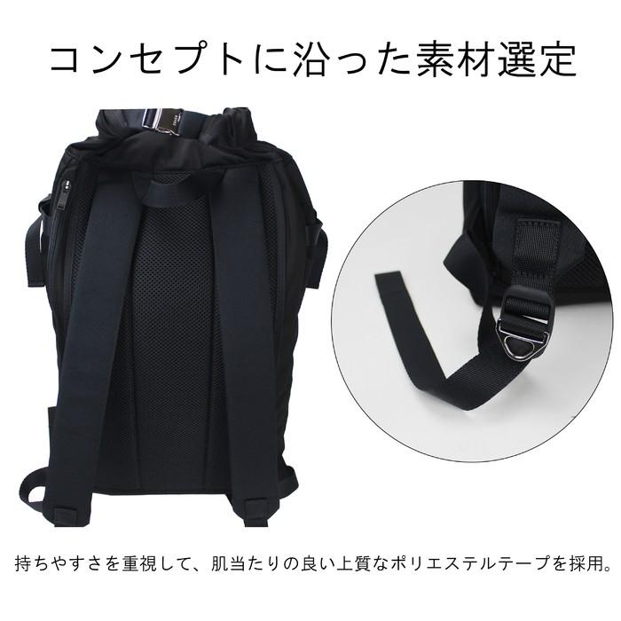 PORTER ポーター モーション バックパック 753-05158 吉田カバン