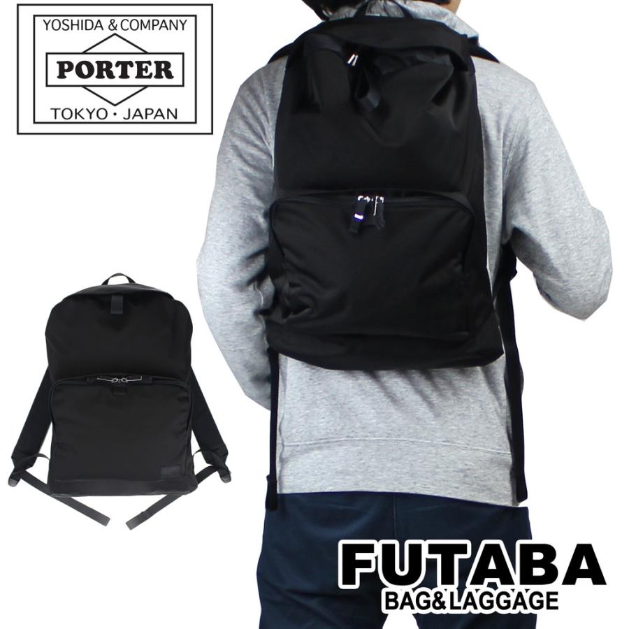 【極美品✨】PORTER ポーター モーション リュック デイパック【廃盤品】 美品】PORTER MOTION 吉田カバン リュック デイパック【廃盤】