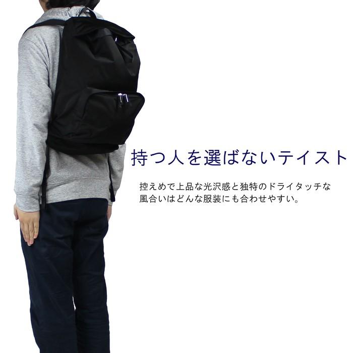PORTER Motion Backpack ポーター モーション バックパック MOTION(モーション) BACKPACK | 吉田カバンホームページ