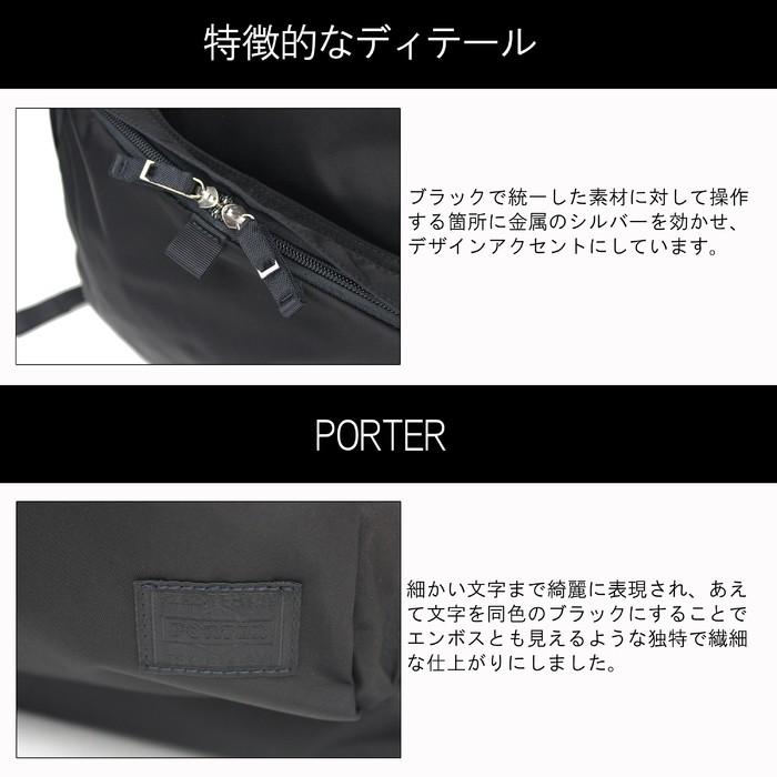 PORTER ポーター モーション リュックサック 753-05160 吉田カバン