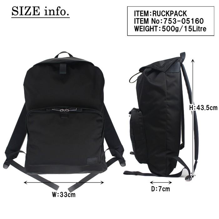 PORTER Motion Backpack ポーター モーション バックパック MOTION(モーション) BACKPACK | 吉田カバンホームページ