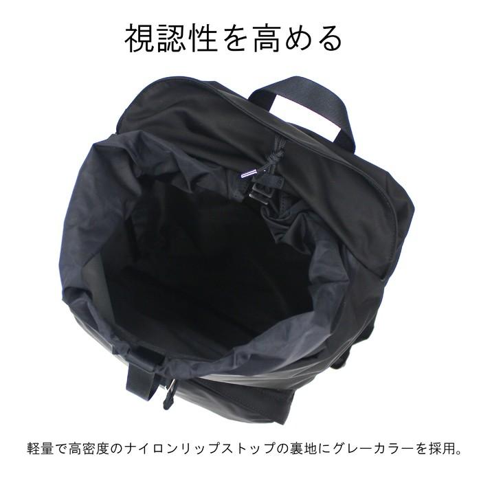 PORTER ポーター モーション リュックサック 753-05160 吉田