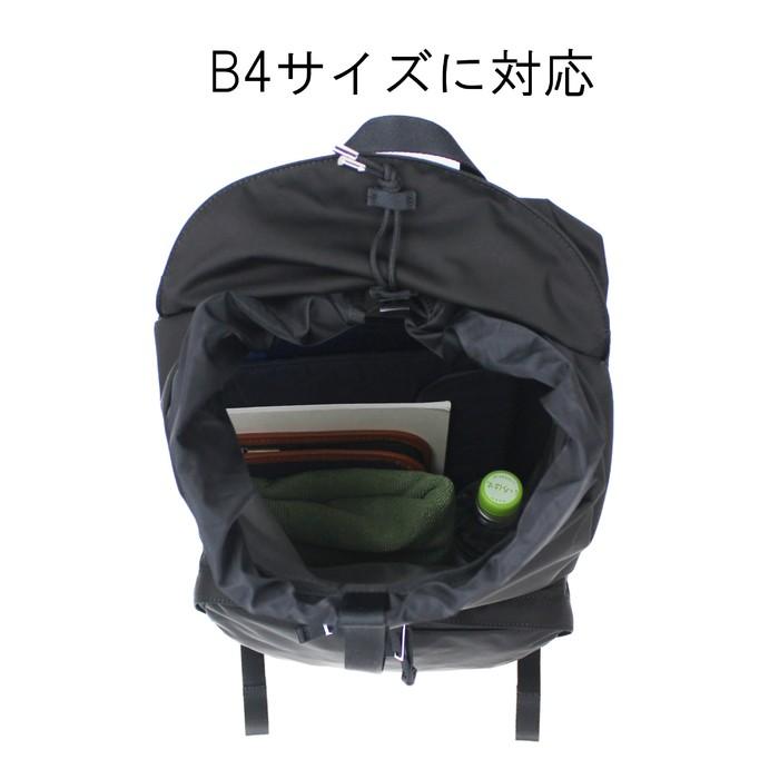 PORTER ポーター モーション リュックサック 753-05160 吉田カバン