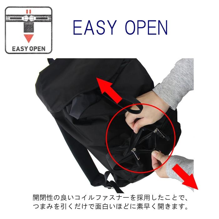 PORTER ポーター モーション リュックサック 753-05160 吉田カバン