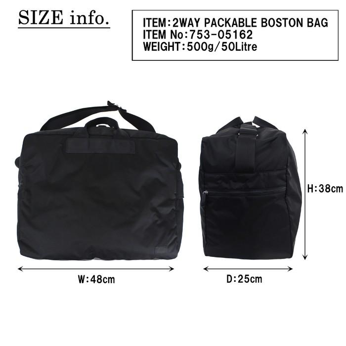 PORTER ポーター モーション 2WAYパッカブル ボストンバッグ 753