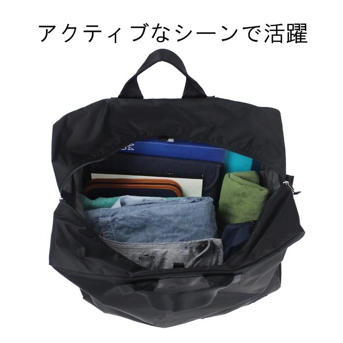 PORTER ポーター モーション 2WAYパッカブル ボストンバッグ 753