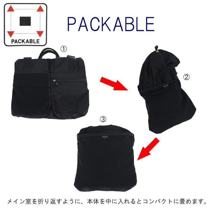 PORTER ポーター レザー ボストンバッグ PORTER ポーター モーション 2WAYパッカブル ボストンバッグ 753