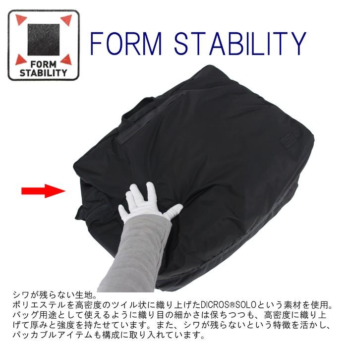 PORTER ポーター モーション 2WAYパッカブル ボストンバッグ 753