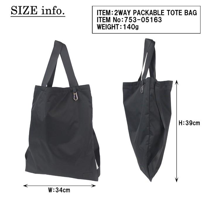 PORTER ポーター モーション 2WAYパッカブル トートバッグ 753-05163 
