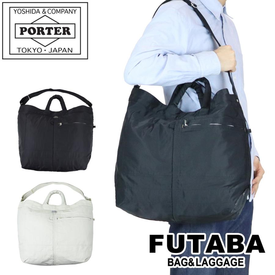 な ポーター] マイル MILE トートバッグ 754-15107（PORTER