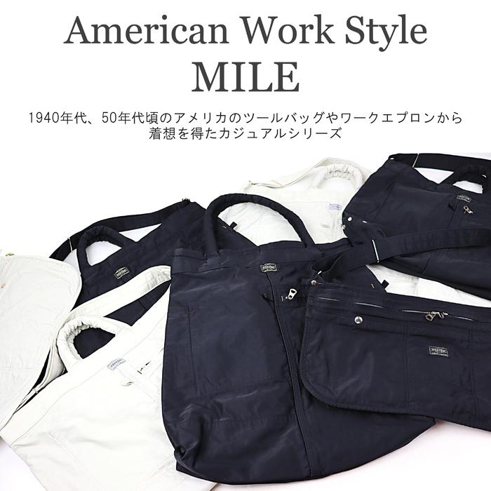 PORTER ポーター マイル 2WAYトートバッグ(L) 754-15107 吉田カバン