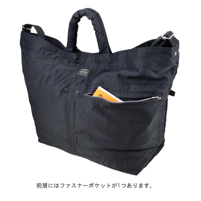 PORTER ポーター マイル 2WAYトートバッグ(L) 754-15107 吉田