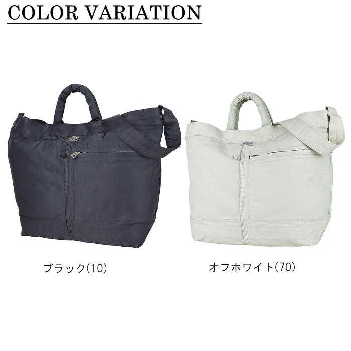 PORTER ポーター マイル 2WAYトートバッグ(S) 754-15108 吉田 PORTER ポーター マイル 2WAYトートバッグ(S) 754-15108 吉田