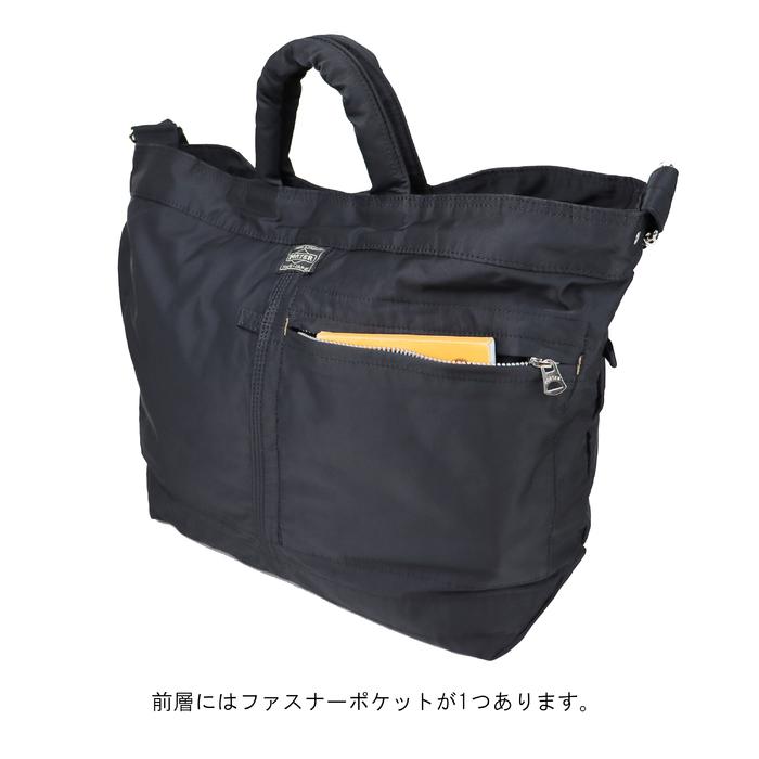 ポーター マイル トートバッグ 黒 MILE(マイル) TOTE BAG | 吉田カバンホームページ | YOSHIDA & Co.