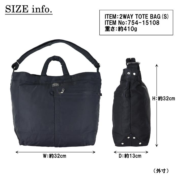 【 美品✨PORTER/ポーター マイル 】 2wayトートバッグ sサイズ PORTER ポーター マイル 2WAYトートバッグ(S) 754-15108 吉田