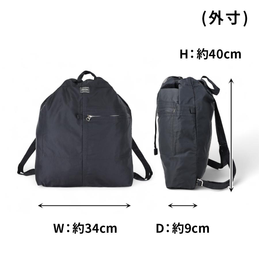PORTER ポーター マイル ナップサック 754-15110 10 ブラック 吉田