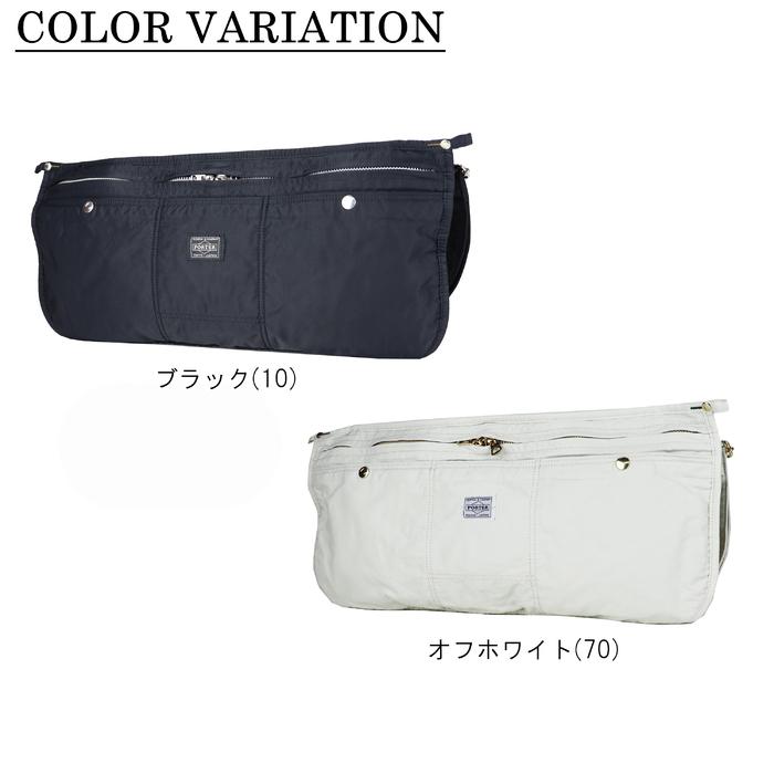 ポーター マイル ワークエプロン 754-15111 PORTER 吉田カバン