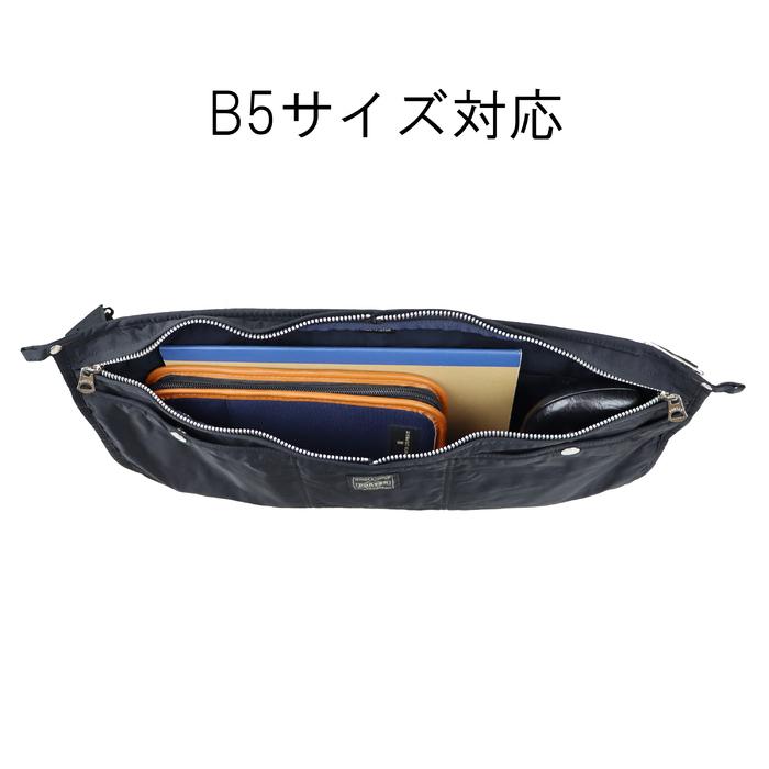 ポーター マイル ワークエプロン 754-15111 楽天市場】ポーター マイル ワークエプロン 754-15111 吉田