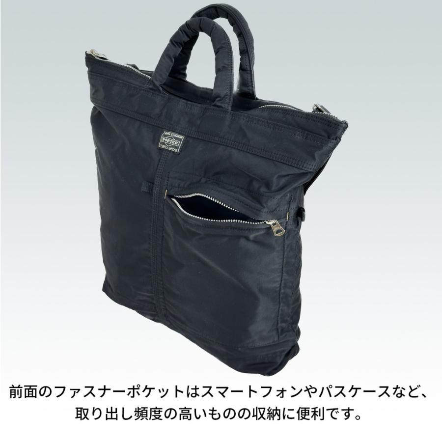 PORTER ポーター マイル 2WAYヘルメットバッグ 754-15113 10 PORTER ポーター マイル 2WAYヘルメットバッグ 754-15113 10
