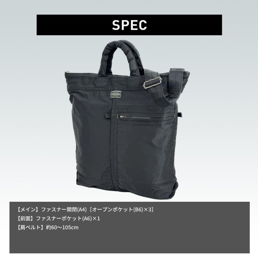 PORTER ポーター マイル 2WAYヘルメットバッグ 754-15113 10 PORTER ポーター マイル 2WAYヘルメットバッグ 754-15113 10