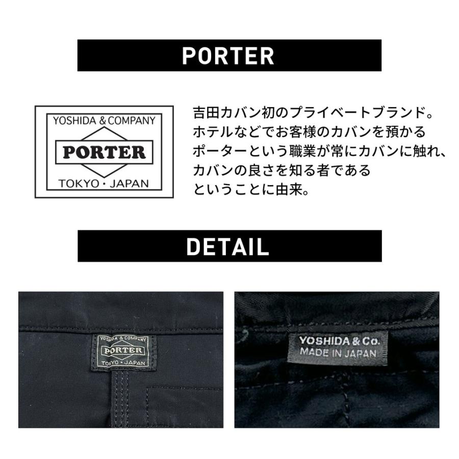 ポーター マイル 2WAYヘルメットバッグ 754-15113 10 ブラック PORTER 吉田カバン MILE カジュアル 日本製 A4サイズ ブランド シンプル 軽量_11
