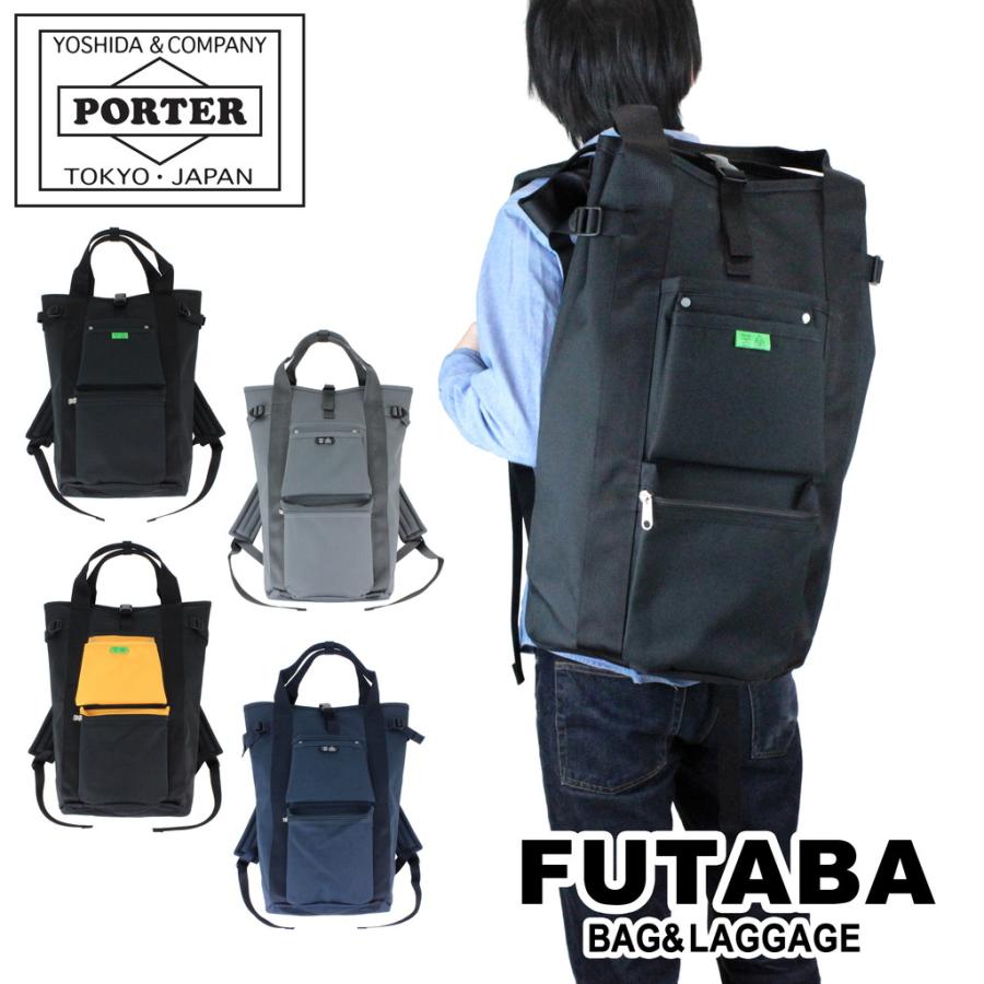 PORTER ポーター ユニオン リュックサック 782-08689 吉田カバン PORTER ポーター ユニオン リュックサック 782-08689 吉田カバン