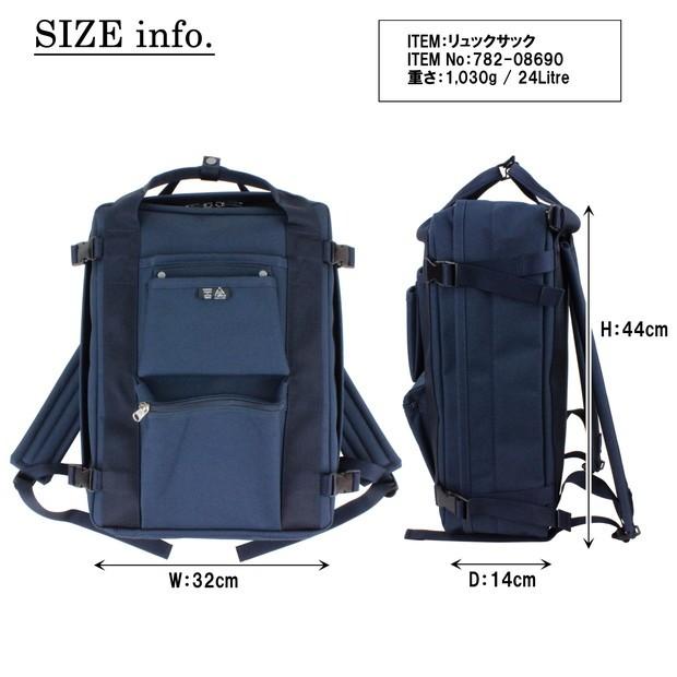 島根スサノオマジック×バルコスBARCOSコラボ 3wayリュック 【楽天市場